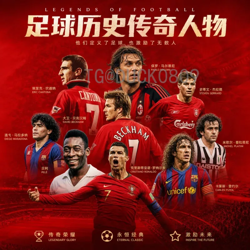 官方2026年国际足联世界杯西班牙队：阵容展望与夺冠之路分析